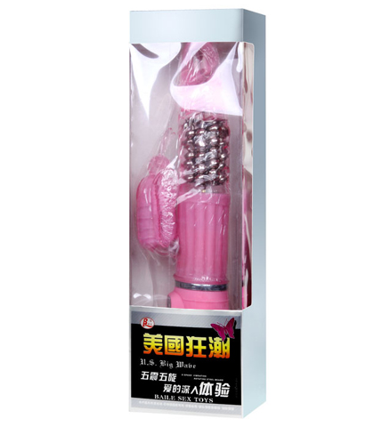 Rotirajuci leptir vibrator