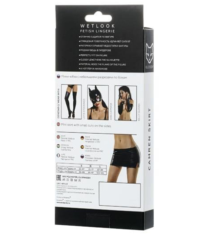 Seksi suknja - glossy "camren" suknjica