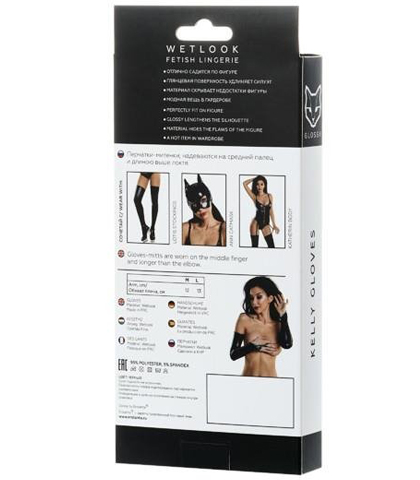 Rukavice wetlook - glossy "kelly"